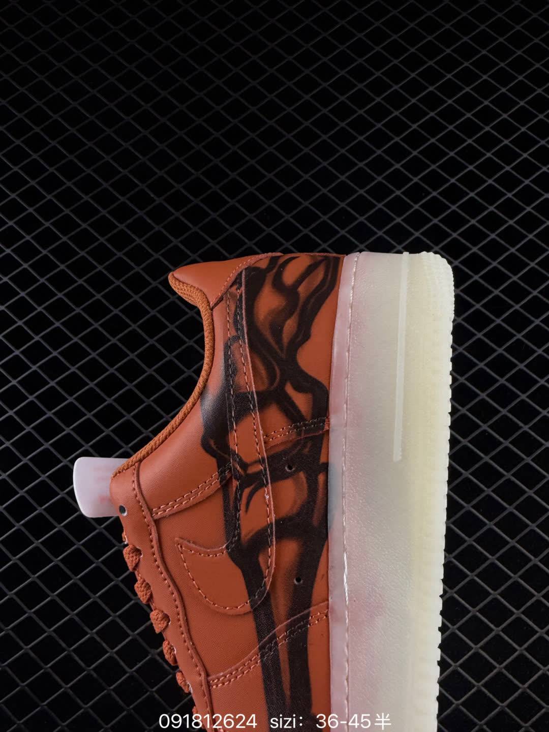 Nike Air Force 1-CU8067